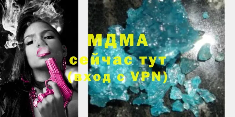 MDMA crystal  Куса 